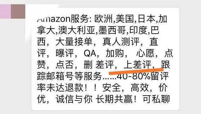 别被无良服务商坑了，这些防骗指南你必须看看…