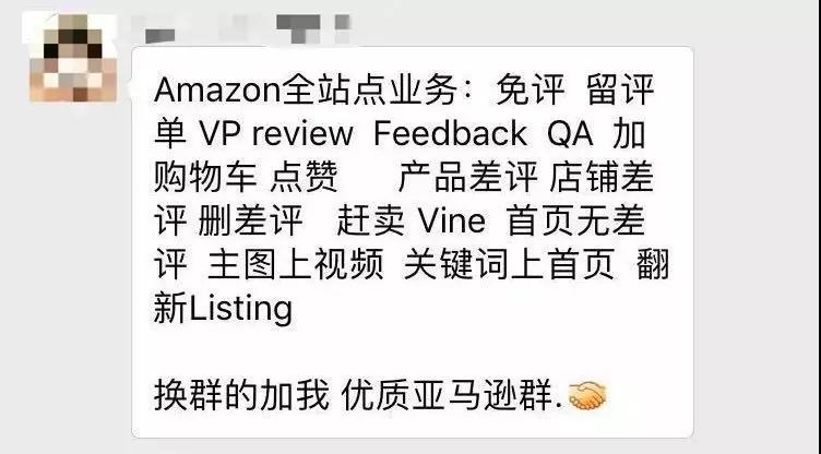 别被无良服务商坑了，这些防骗指南你必须看看…