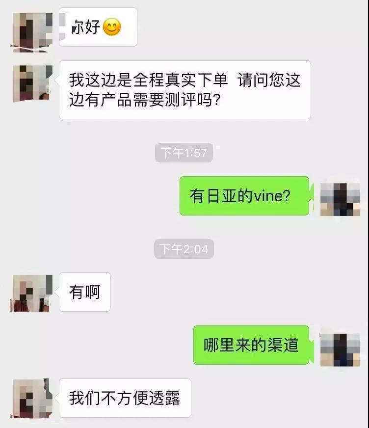 别被无良服务商坑了，这些防骗指南你必须看看…