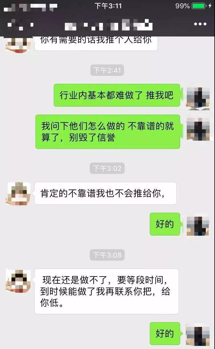 别被无良服务商坑了，这些防骗指南你必须看看…