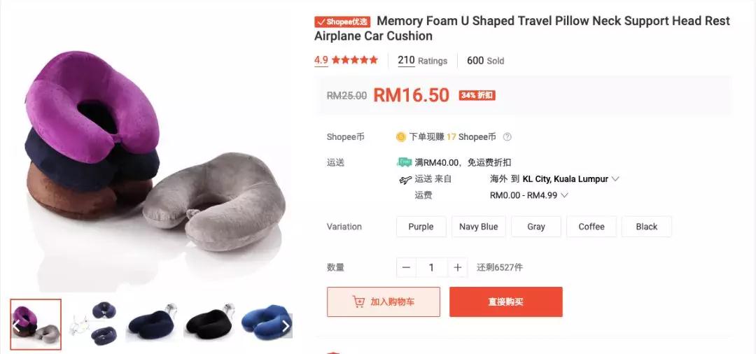 个人做跨境电商，如何找货源？