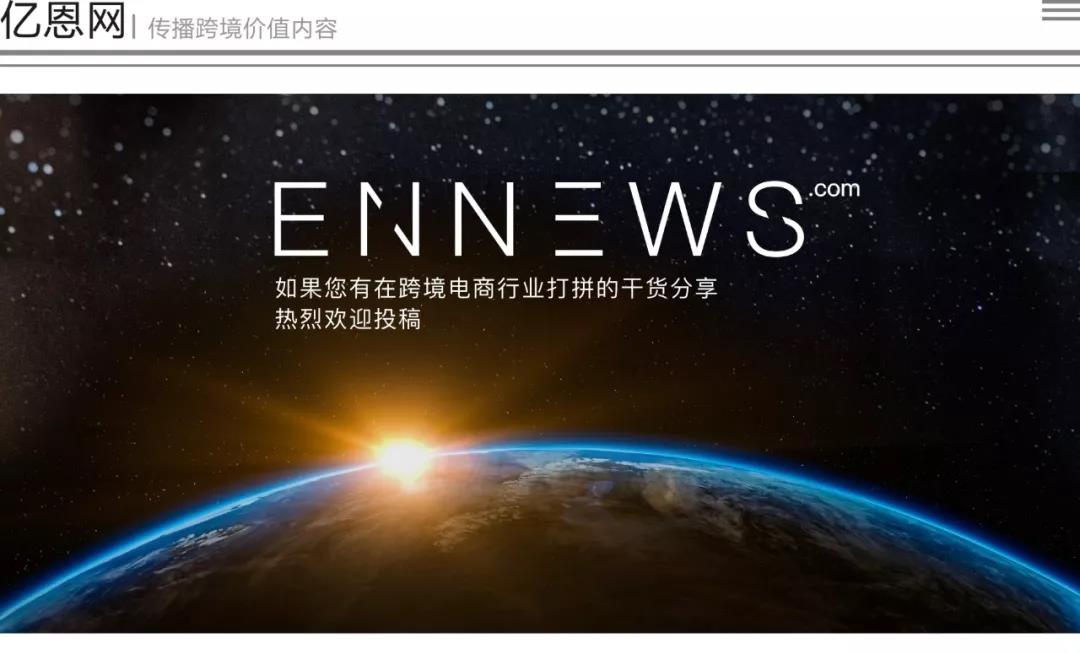 14岁学生做电商，一年净赚6万美金！