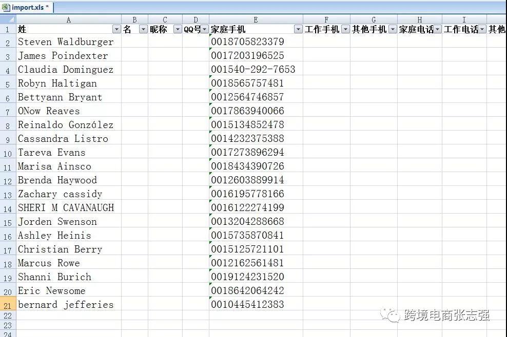 2019最新亚马逊测评方案（图文实操）