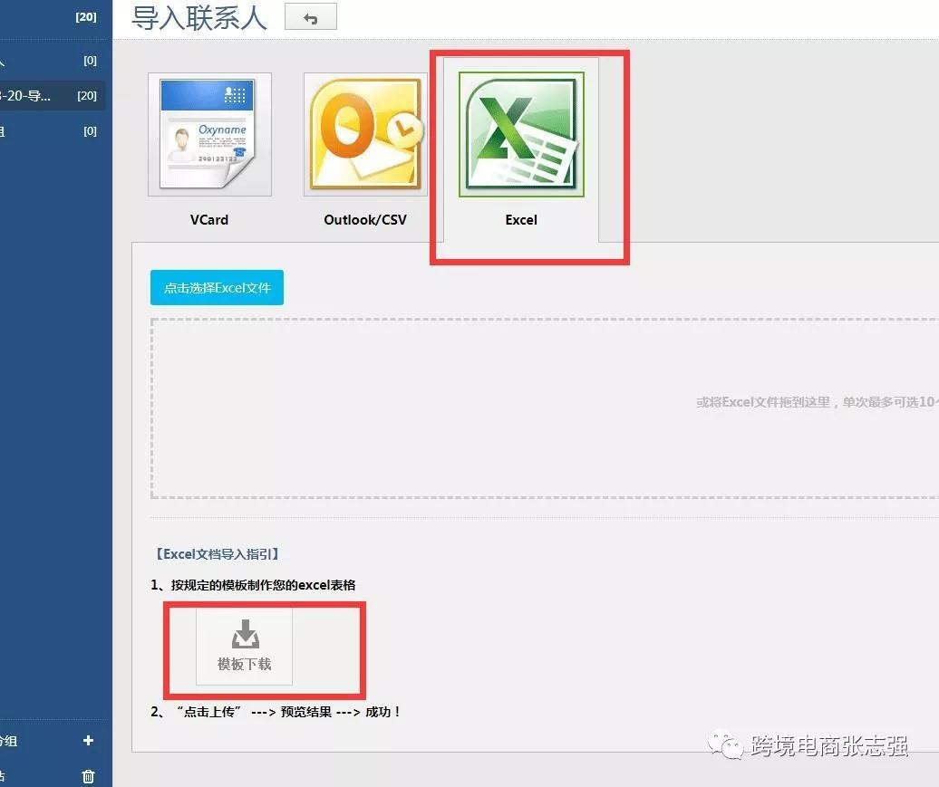 2019最新亚马逊测评方案（图文实操）