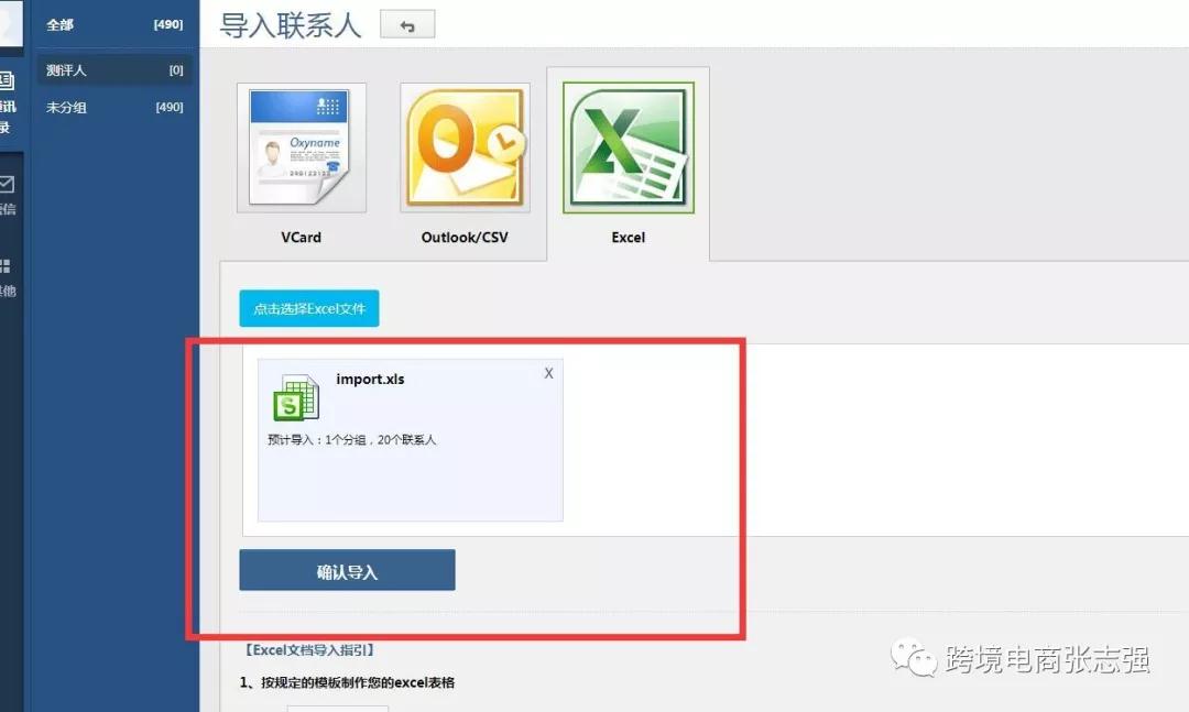 2019最新亚马逊测评方案（图文实操）