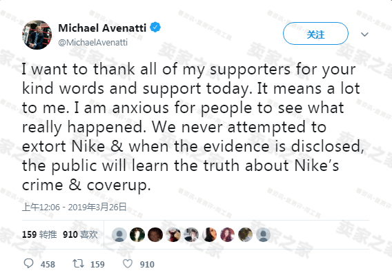 Nike违反欧盟跨境销售竞争规则，被开1250万欧元罚单