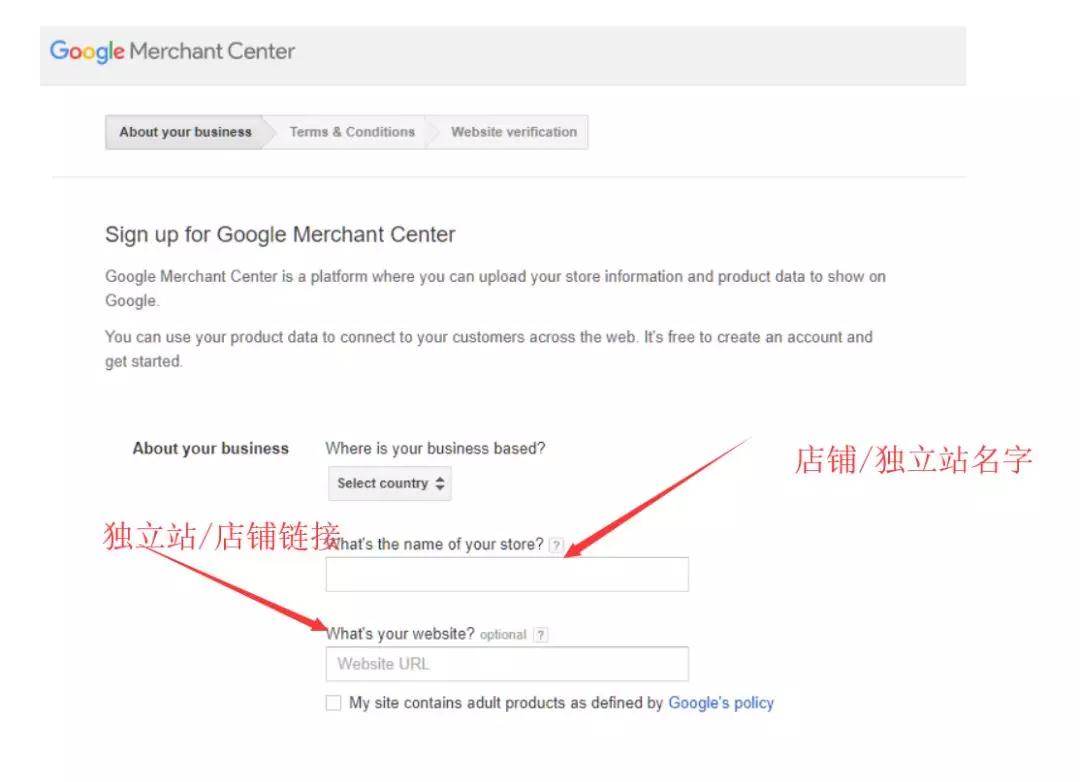 如何投放Google Shipping广告