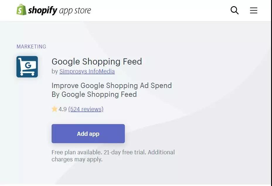 如何投放Google Shipping广告