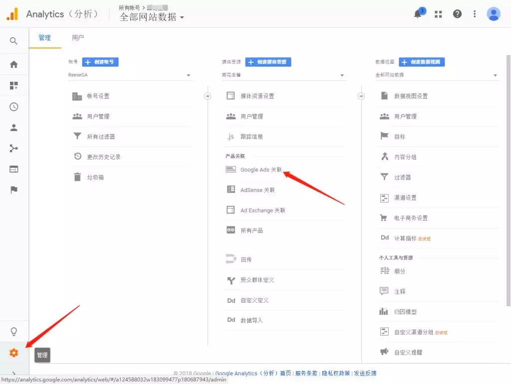 如何投放Google Shipping广告