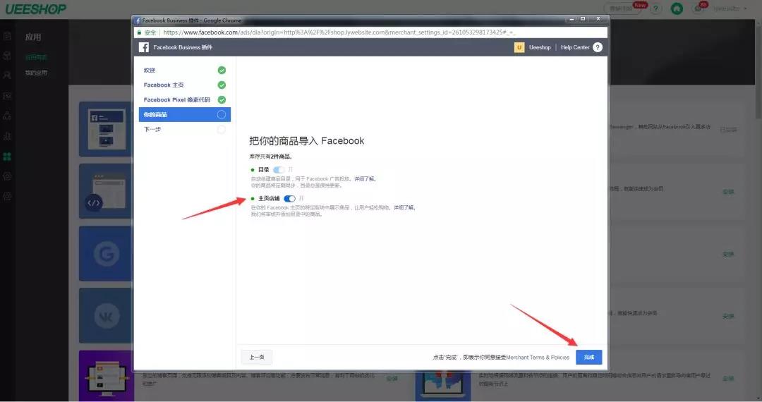 Facebook官方商务插件究竟有什么用？该怎么用？