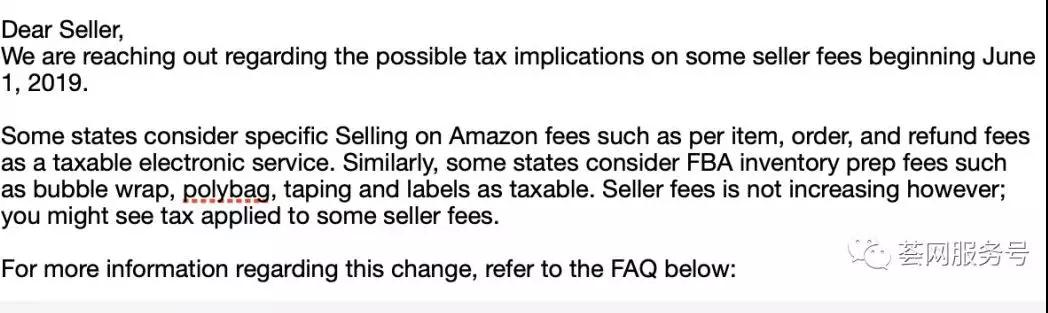 美国新税收项目 Amazon卖家将受到哪些影响