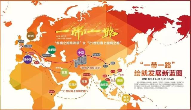 跨境电商等新业态、新模式为“一带一路”贸易畅通提供了新的动力 跨境电商等新业态、新模式为“一带一路”贸易畅通提供了新的动力