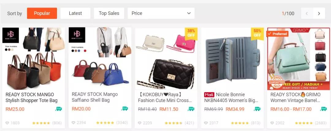 新手做虾皮Shopee，如何快速出单？