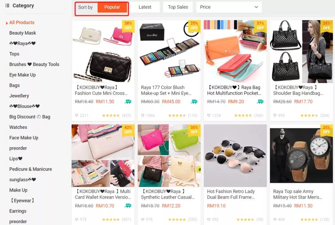 新手做虾皮Shopee，如何快速出单？