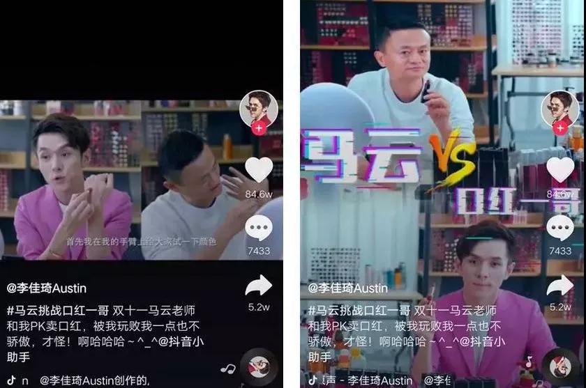 亚马逊直播