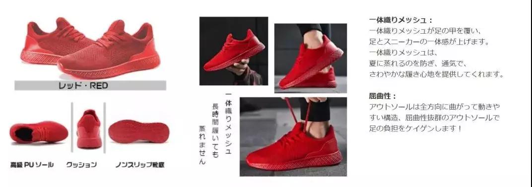 为什么越来越多的卖家，开始做日本站？
