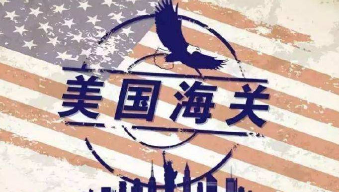 查查查，美国海关火力全开，4月查验率飙升