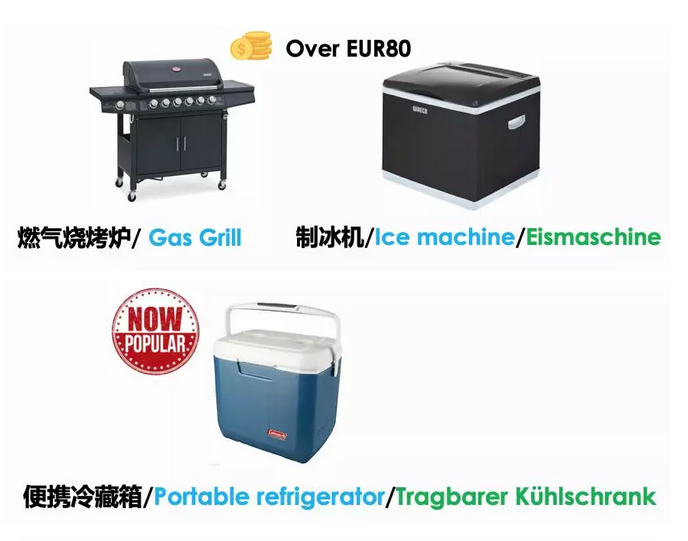 选它，让这个夏天的销量像气温一样飙涨！