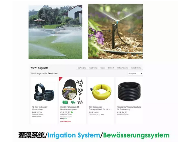 选它，让这个夏天的销量像气温一样飙涨！