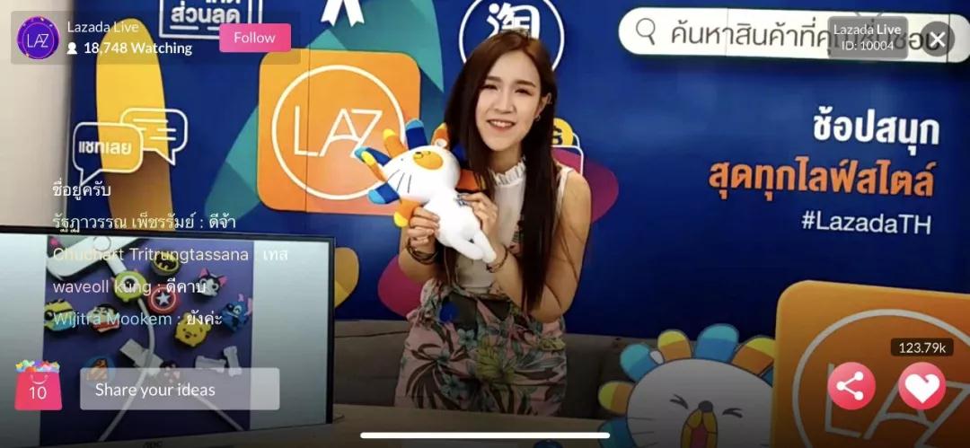 Show出精彩 | 国内网红经济吹到泰国