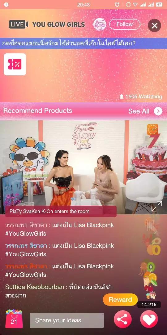 Show出精彩 | 国内网红经济吹到泰国