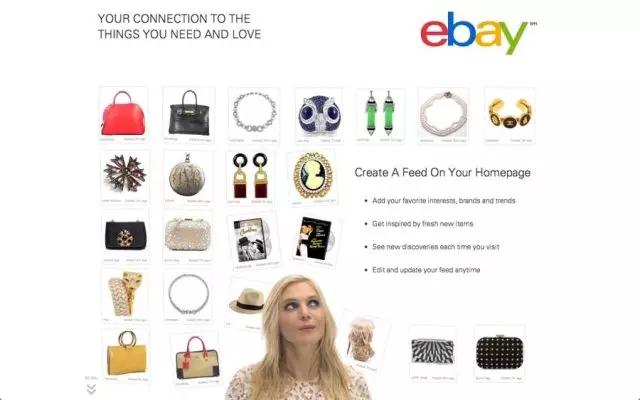 ebay产品图片优化教程