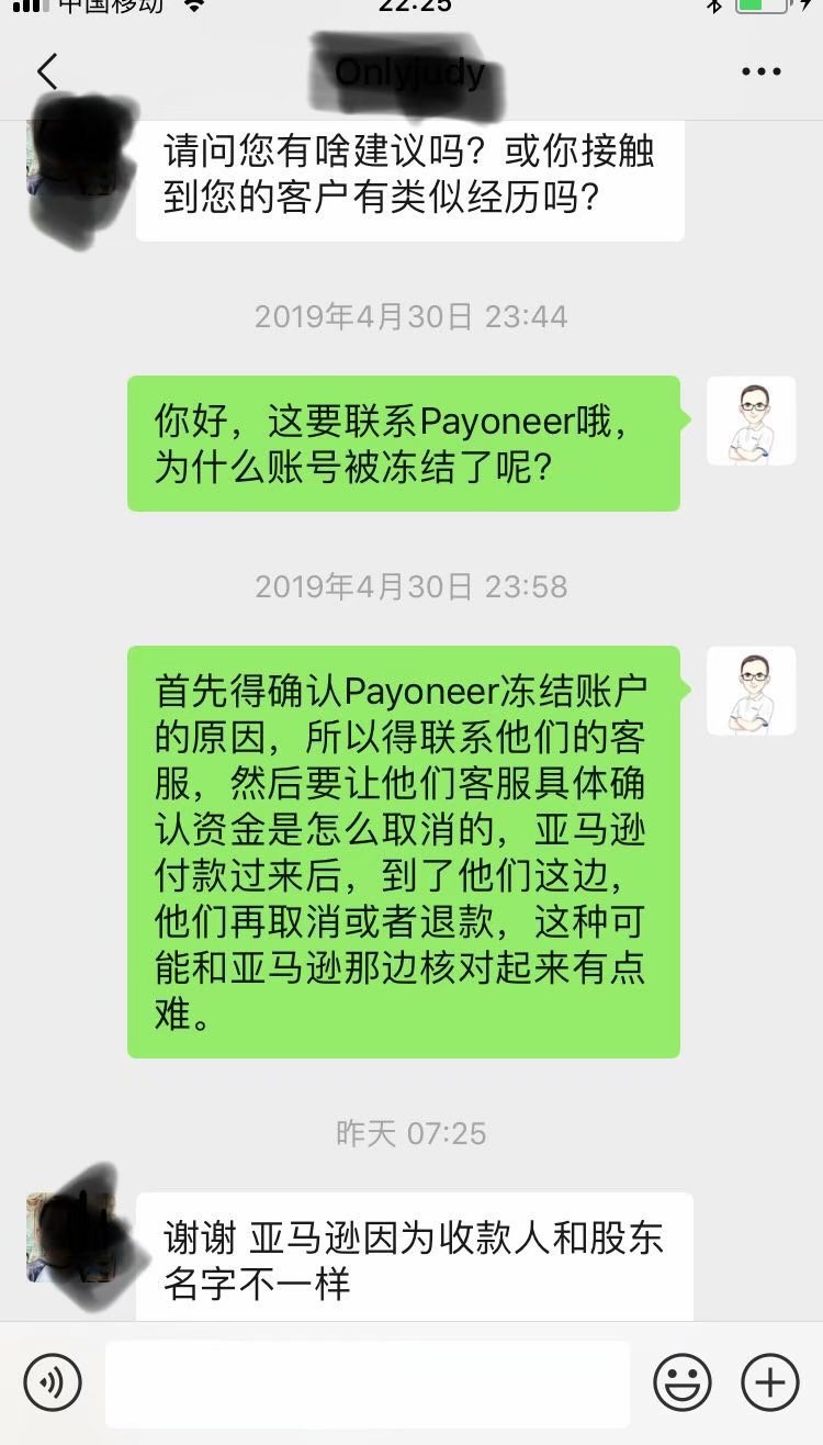 亚马逊收款方式