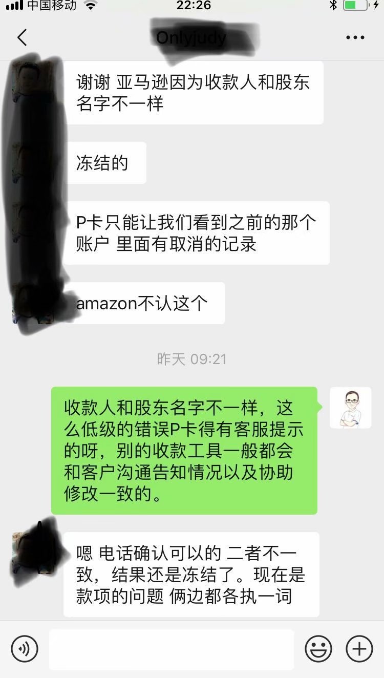 亚马逊收款方式有哪些