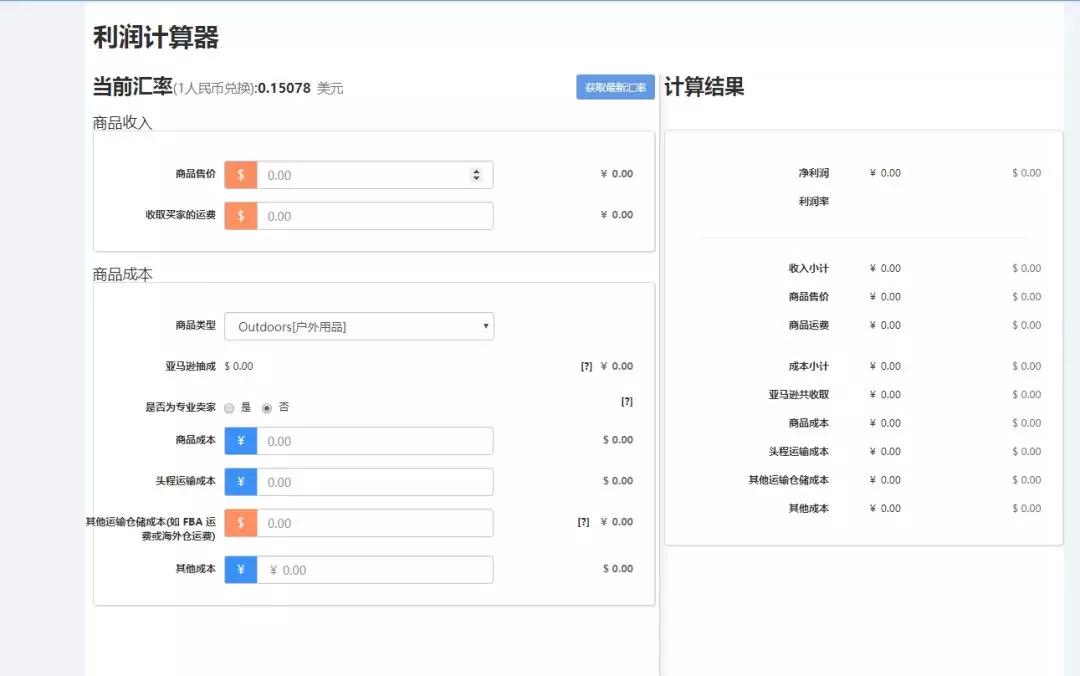 用好这些小工具，工作效率能提高10倍！
