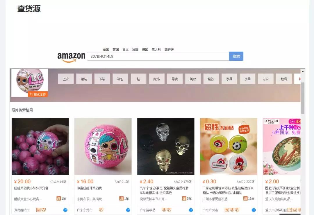 用好这些小工具，工作效率能提高10倍！