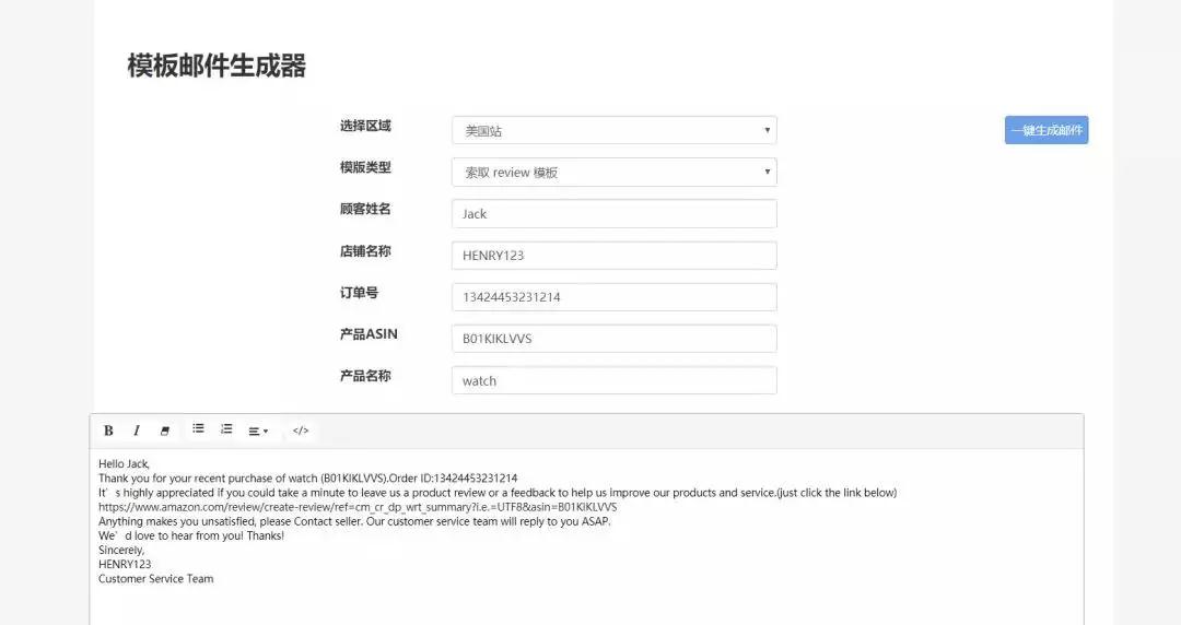 用好这些小工具，工作效率能提高10倍！