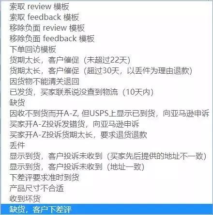 用好这些小工具，工作效率能提高10倍！