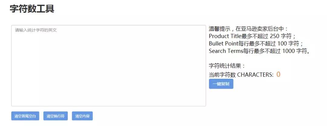 用好这些小工具，工作效率能提高10倍！