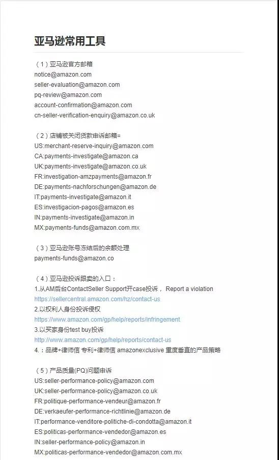 用好这些小工具，工作效率能提高10倍！