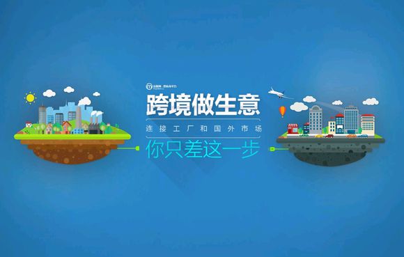 亚马逊运营