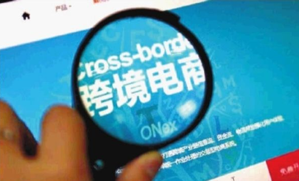 2019年跨境电商市场消费报告及五大发展趋势