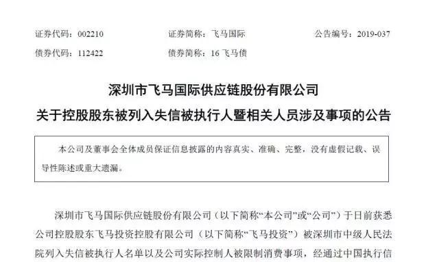 爆雷！500强跨境企业收入暴降99%！