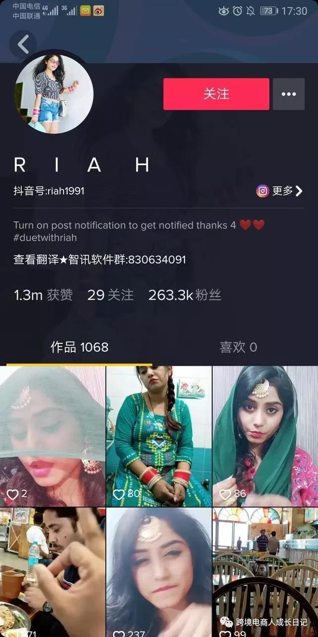如果你的跨境之路受到了阻碍，请不要忘记Tik Tok