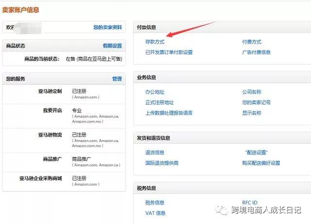 頻繁修改這些信息，會導致你的賬號無法登陸！