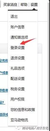 頻繁修改這些信息，會導致你的賬號無法登陸！