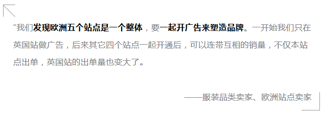 亚马逊欧洲五国