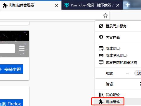 YouTube视频下载到本地3种方法