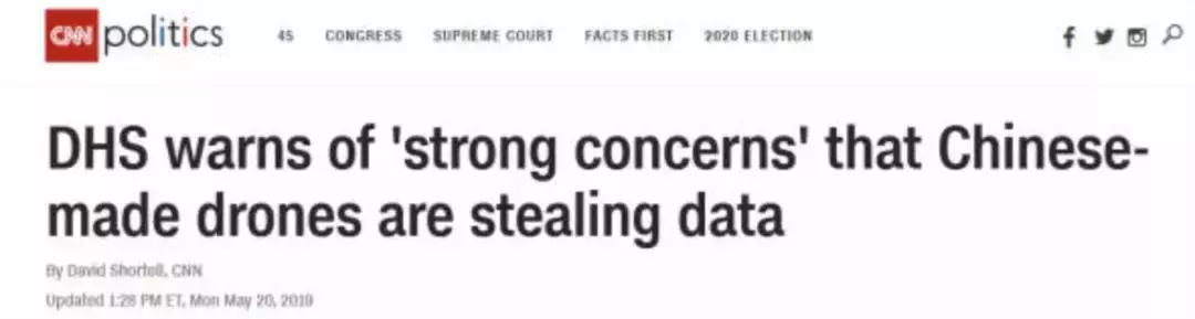 华为之后，美国又盯上中国一个高科技公司