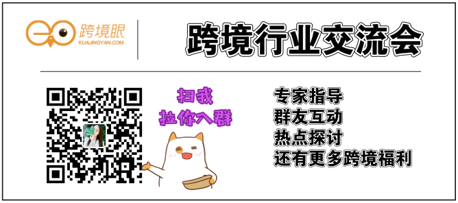 如何避免集装箱滞箱费？