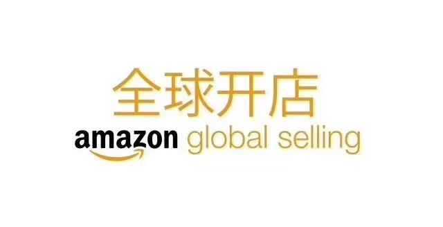 亚马逊品牌旗舰店