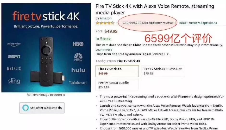 亚马逊大规模封号 亚马逊大规模封号