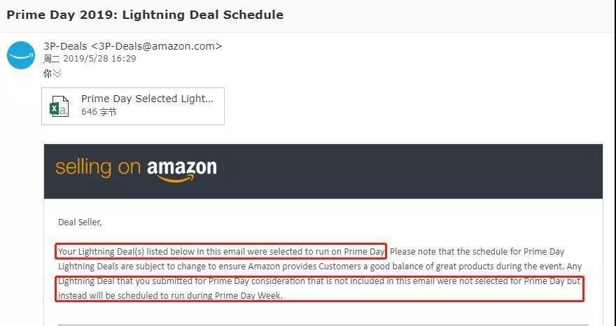 今年Primeday新玩法！两个重大利好政策