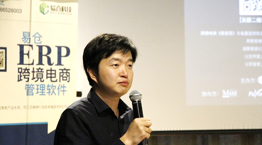 古道李氏春秋