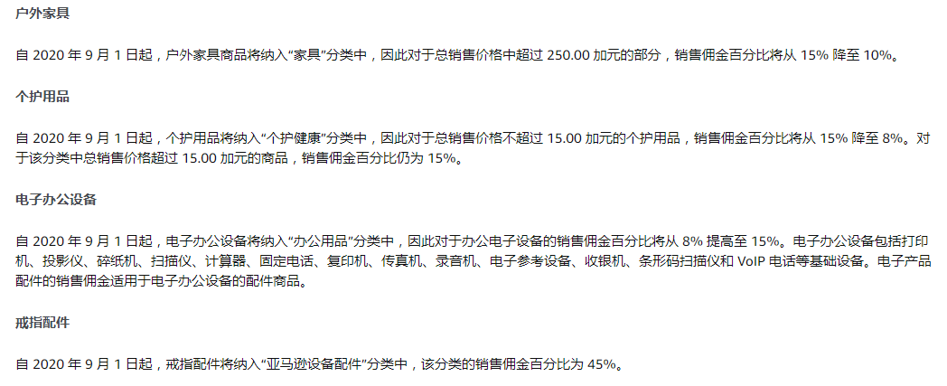 微信图片_20200821171919.png
