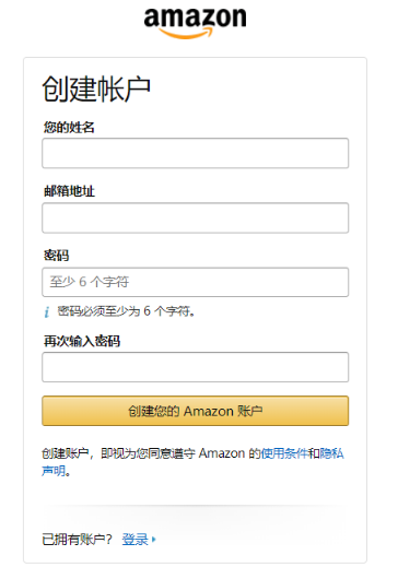 美国亚马逊购物攻略 如何邮寄到中国